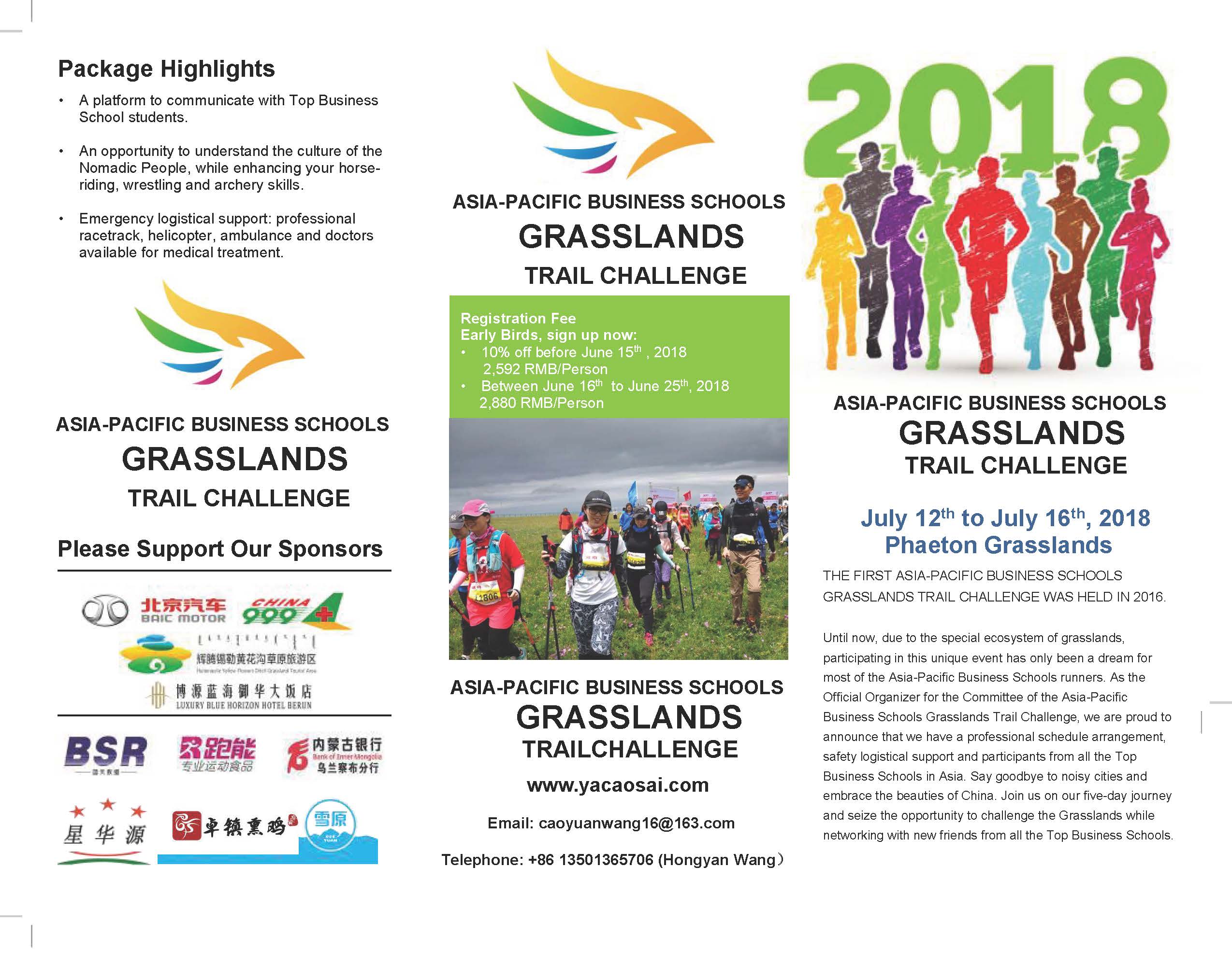 Grasslands Trail Challenge Brochure